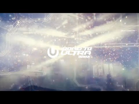 2017 Road to Ultra Aftermovie｜ 活動紀錄 Activity Record | 小甜筒影像制作