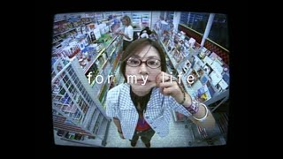 Kyoko Koizumi - for my life (Official Video)