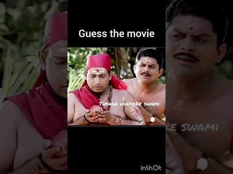 Ithu jagathy chettante eathe cinemayile scene aanu onne parayavo😱👀|malayalam |Jagathy