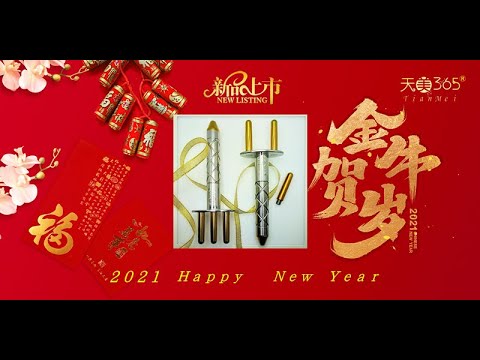 2021過年送禮讓「長輩歡心」的新年禮物推薦【天美365排酸棒】