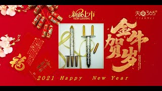 2021過年送禮讓「長輩歡心」的新年禮物推薦【天美365排酸棒】