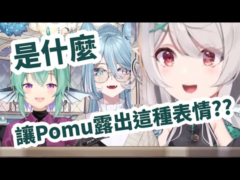 【彩虹社EN中文】Millie的牙敗音效??? Elira:我覺得播了會被拔收益【Lazulight中文翻譯】