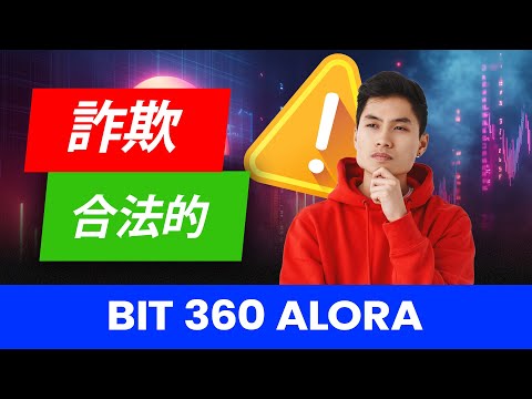 Bit 36​​0 Alora レビュー 2024: 詐欺🥵か合法✅か? この暗号通貨取引プラットフォームの真実が明らかに🔥│Bit Alora | BTC Alora