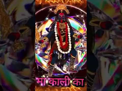 🙏🔱#mahakal #kali #shivratri #mahadev #devi #matarani #durgapuja #shortvideo #shakti #jayshreeram