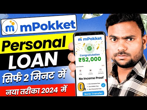 Instant Loan app Fast approval | New loan app without income proof