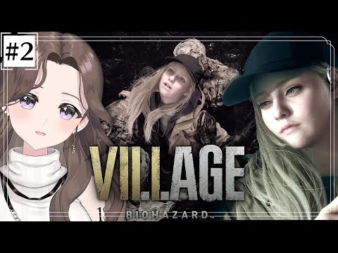 #2【バイオ8・DLC】ローズの影を追うぞ🥀『シャドウ オブ ローズ』【グロテスクver】