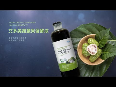 絕對產品｜艾多美諾麗果發酵液｜產品介紹