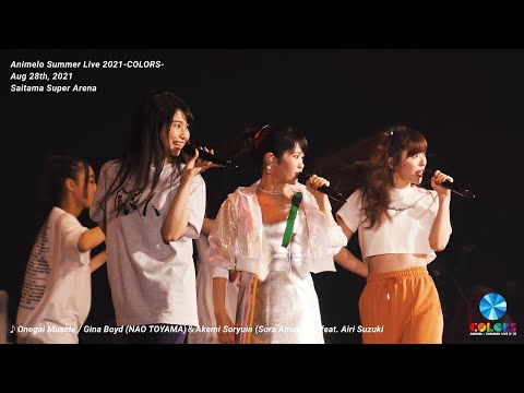 【Animelo Summer Live 2021 -COLORS- DAY2】Digest