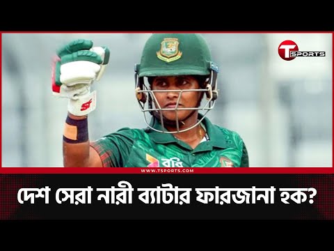 ১০৭ গড়ের পেছনের কষ্টের কথা কয়জন জানে? | T Sports News