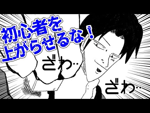 【雀魂】初心者 vs ３人！初心者があがったら即終了！絶対に上がらせない戦い！❷