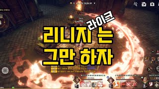 모바일게임 추천 mmorpg 무과금도 1티어 가능