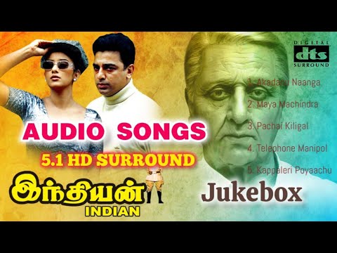 Indian Songs | Indian Songs Tamil| Kamal Haasan | AR Rahman Hits | 5.1 HD Surround #bassboosted