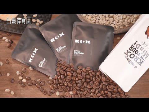 【咖啡不只是咖啡】KroXcoffee 正片