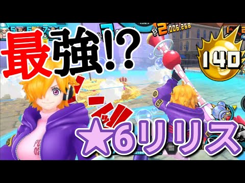 【最強!?】Lv100でリリス使ったら無双したんだが！？！？wwww