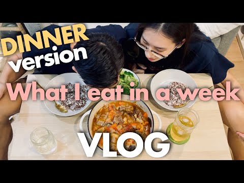 VLOG：一週晚餐 What I Eat for Dinner in a Week