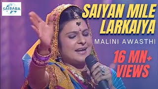 Saiyan Mile Larkaiya | MALINI AWASTHI | Awadhi Folk | JUNOON