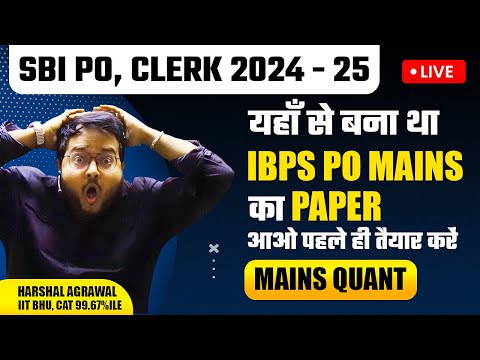 😳😳 यहाँ से बन रहा है Mains का Paper | SBI PO Mains Quant | SBI CLERK Mains Quant | Harshal Agrawal