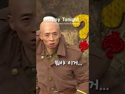 누구나 아는 노래지만 끝까지 부르기 어려운 곡 #해피투나잇 #podcast #라디오