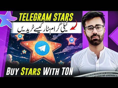 How To Buy Telegram Stars With TON || How To Buy Stars in Telegram || Buy Telegram Stars With TON