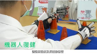 什麼是PAC整合照護計畫?-新高醫院