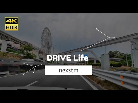 #002 郡山IC(E25) ～ 西宮名塩SA(E2A)【DRIVE Life】