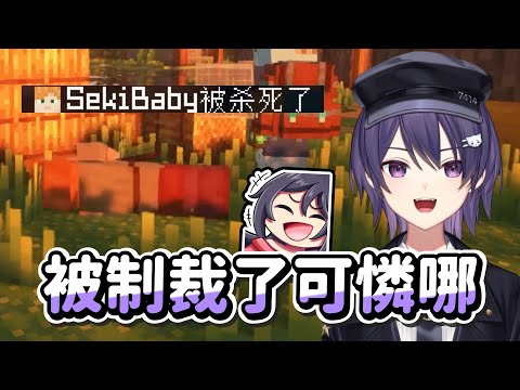 【KSP精華】被大自然制裁 - Minecraft ft.很多人