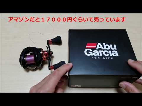 アブガルシア　ＲＥＶＯ　ＴＲＶ　インプレ動画