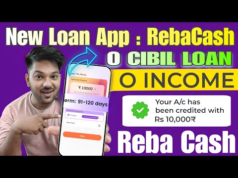 Reba Cash Newly app Launch| 10000 LOAN APPROVED |  NEW LOAN APP 2024 |❌NO KYC ☑️NO PROOF ❌NO CIBIL