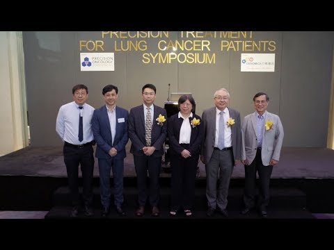 Precision Treatment for Lung Cancer Patients Symposium