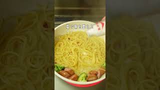 【フライパンひとつで】簡単ペペロンチーノ🍝 #Shorts