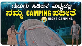 NIGHT CAMPING ⛺️ in Mountains of ITALY | Flying Passport | Kannada