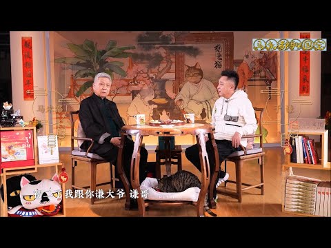 和于谦一起过年EP3：拍影视剧的两三事