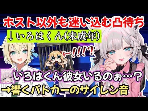 再び監獄を脱獄して凸待ちを始め、人外と友達になり高校生にも迫って監獄へ戻されるホワイトブリニャンの1日ｗ【白上フブキ/ホワイトブリニャン/切り抜き/ホロライブ/赤井はあと/風真いろは】