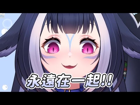 【Shylily】病嬌再進化｜Vtuber中文字幕