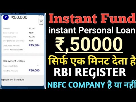 Instant Fund Personal Loan// Rs,50K Only Pancard Document KYC documents पर मिलेगा RBI REGISTERED है