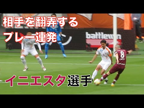 復帰間近・イニエスタ（Iniesta)選手のゴール＆アシスト他