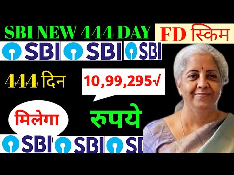 State Bank Of India (MIS) Monthly Income Plan || SBI Interest Rates MIS Plan Full Detail || SBI MIS