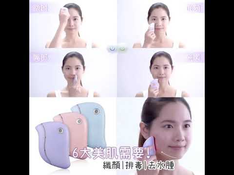 EMAY PLUS 纖面排毒美顏儀