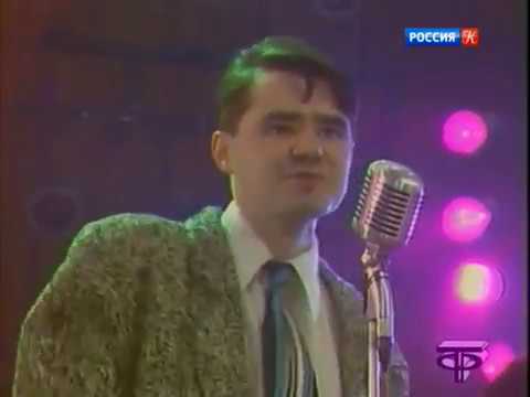 гр. БРАВО и Евгений Осин - ЧЁРНЫЙ КОТ - 1990