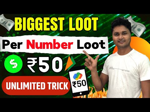 || Biggest Upi Cashback Loot Offer~ New Earning App 2024~Best Earning App For Student ||