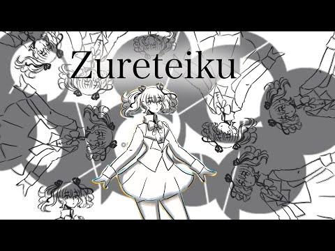 { Synth V Cover } Zureteiku / ずれていく ft. Natsuki Karin 夏色花梨