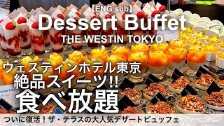 All-you-can-eat amazing desserts! The Westin Tokyo【Foodie】