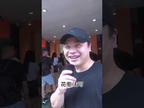 WTF手搖店的"WTF"究竟是甚麼意思?