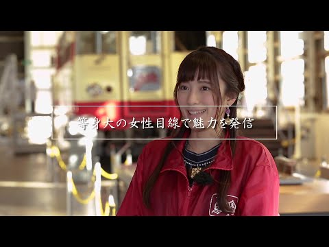 『等身大の女性目線で魅力を発信』　石亀彩子さん｜岩手県一関市｜君恋いわて