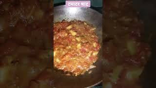 बनारसी स्टाइल टमाटर चाट रेसिपी - Tamatar Chaat Banarasi Style #chaat #tomatochaat #shorts #trending