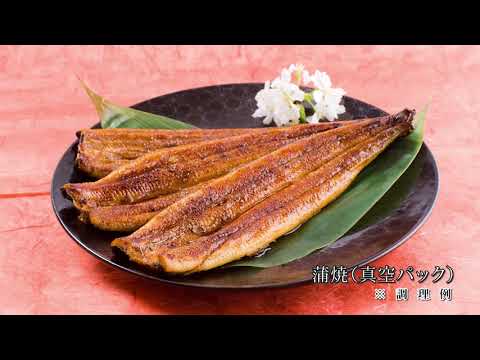 養殖発祥の地「浜松」焼きたて鰻専門店　「うなぎの井口」商品紹介