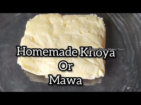 Homemade Khoya | Homemade Mawa | Khova Without Sugar | Easy Method