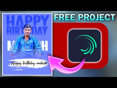 Birthday photo editing alight motion kannada | happy birthday 1 photo editing alight motion