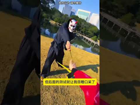 原来卷尺这么危险，以后可能会有“卷尺侠” #科普 #涨知识 #科普知识