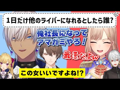 加賀美ハヤトになってアマガミをやってみたいイブラヒム【フレン・E・ルスタリオ/にじさんじ切り抜き】